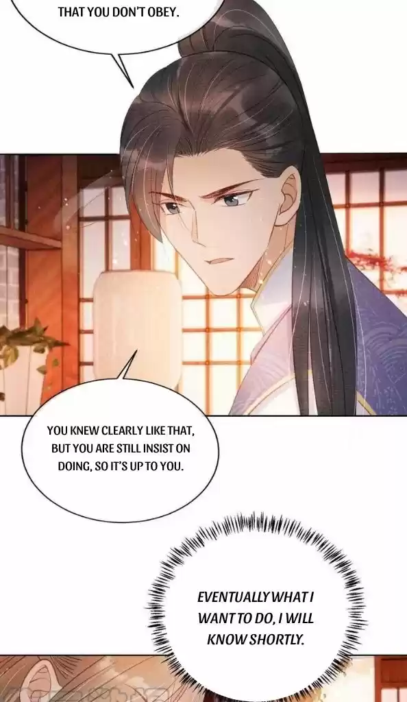 Please Love Me Gentle. Chapter 64