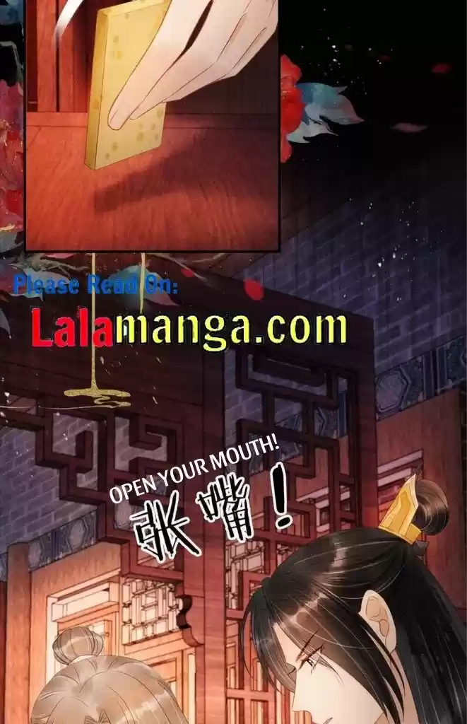 Please Love Me Gentle. Chapter 65