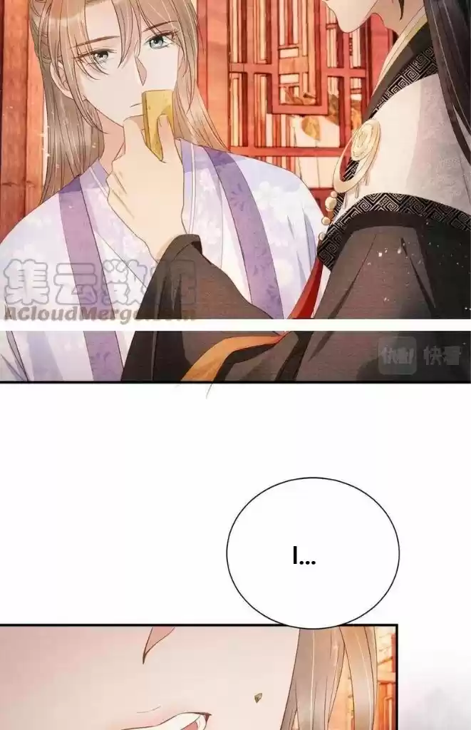 Please Love Me Gentle. Chapter 65