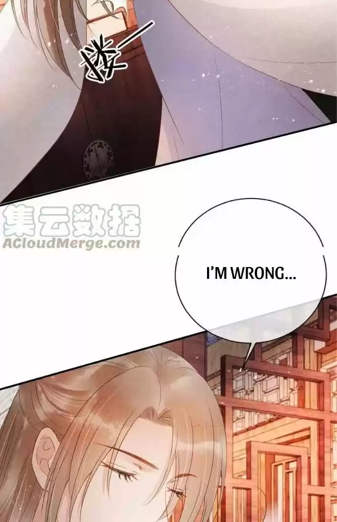 Please Love Me Gentle. Chapter 65