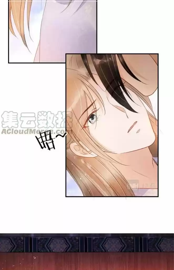 Please Love Me Gentle. Chapter 65