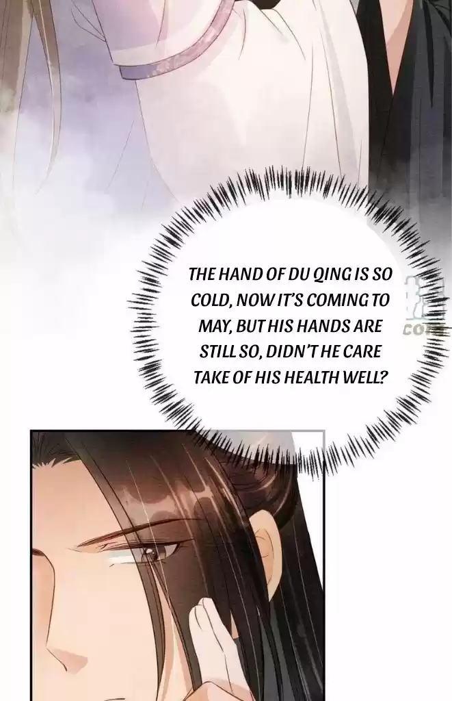 Please Love Me Gentle. Chapter 65