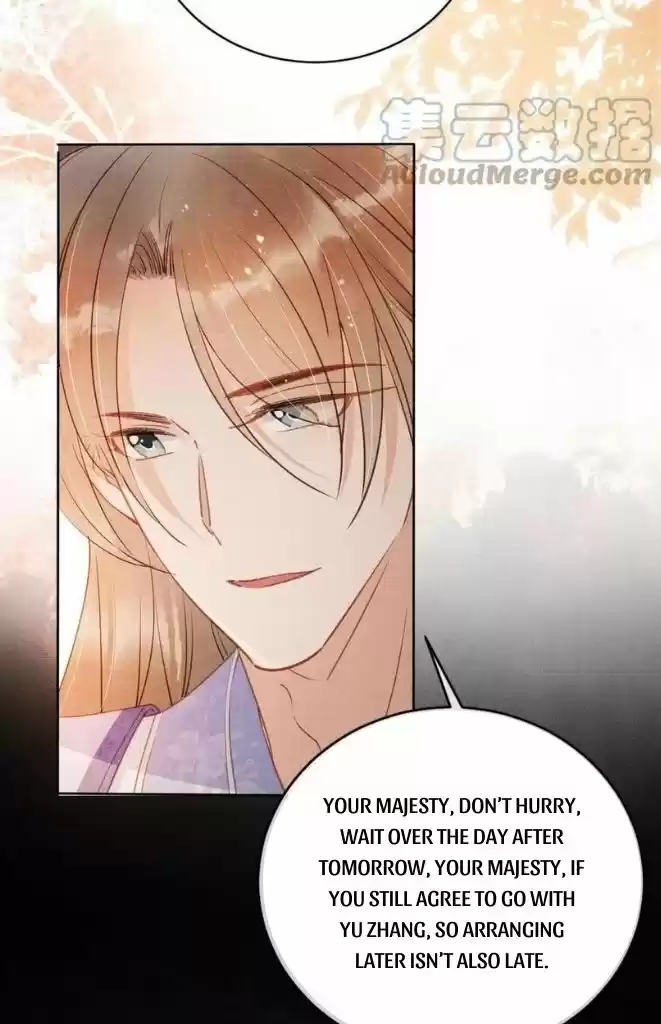 Please Love Me Gentle. Chapter 65