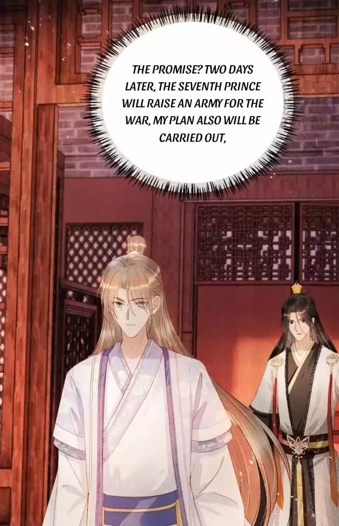 Please Love Me Gentle. Chapter 65