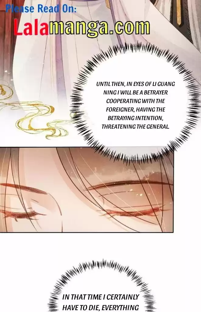 Please Love Me Gentle. Chapter 65