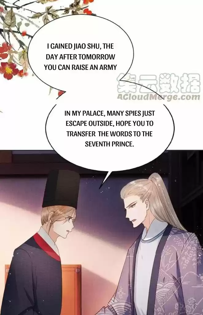 Please Love Me Gentle. Chapter 65