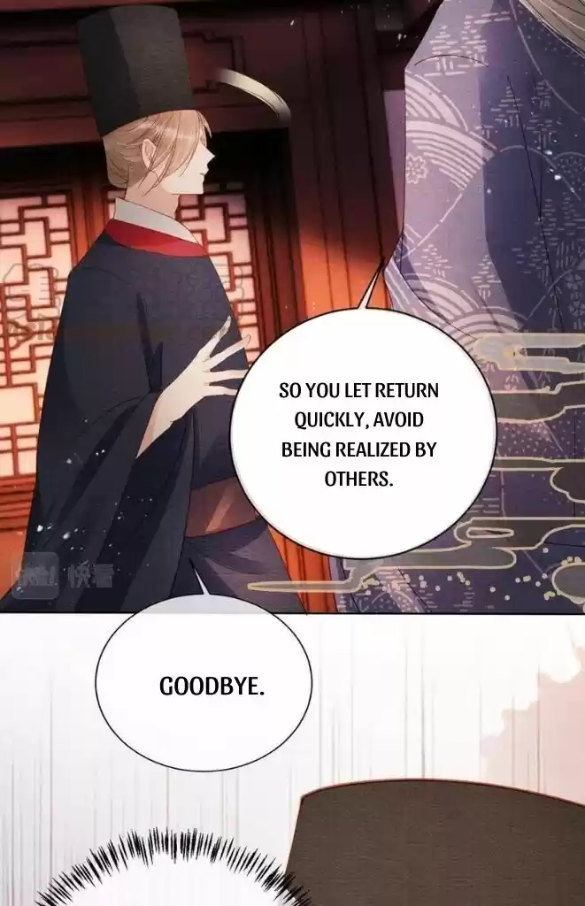 Please Love Me Gentle. Chapter 65