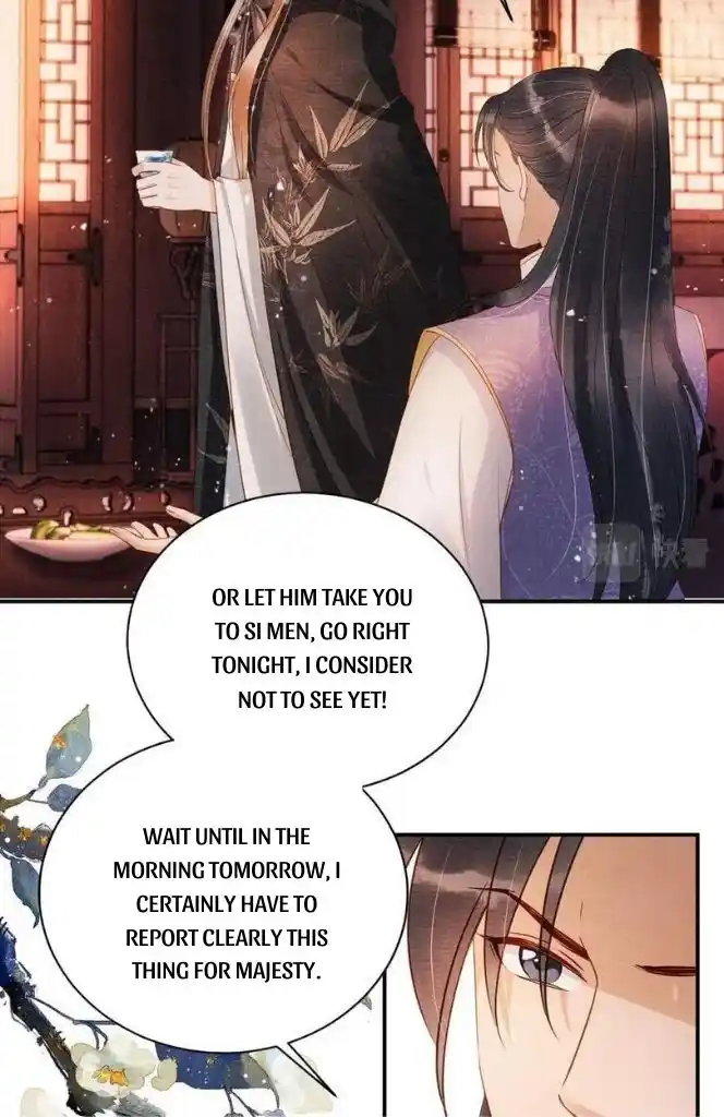 Please Love Me Gentle. Chapter 66