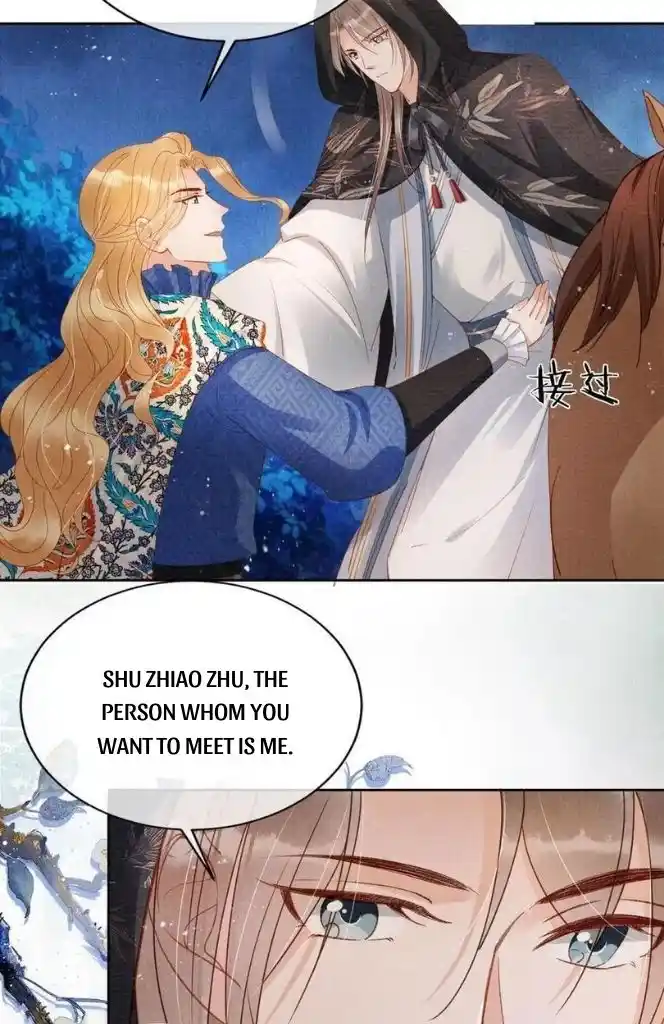 Please Love Me Gentle. Chapter 66