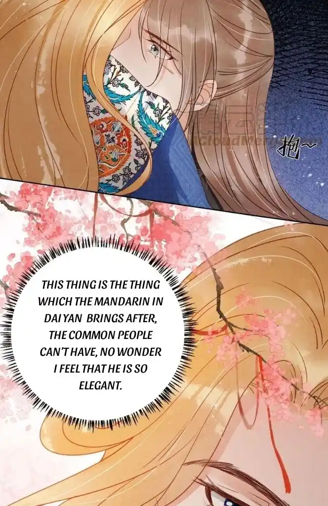 Please Love Me Gentle. Chapter 66