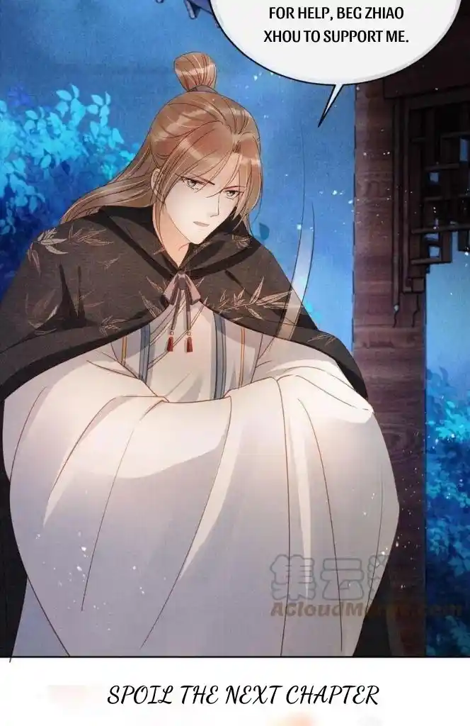 Please Love Me Gentle. Chapter 66