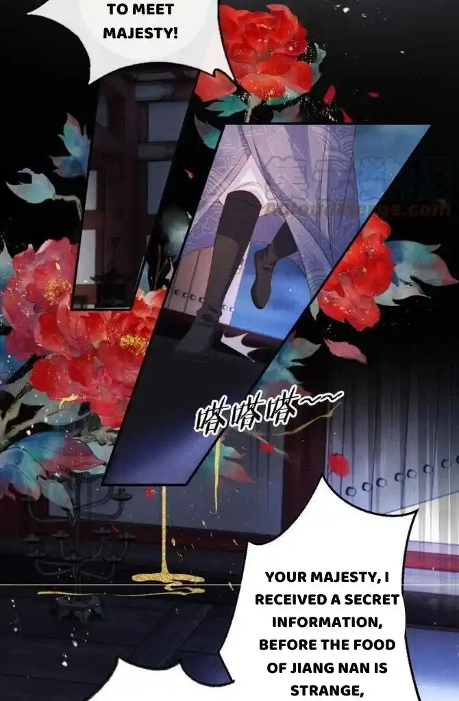 Please Love Me Gentle. Chapter 67