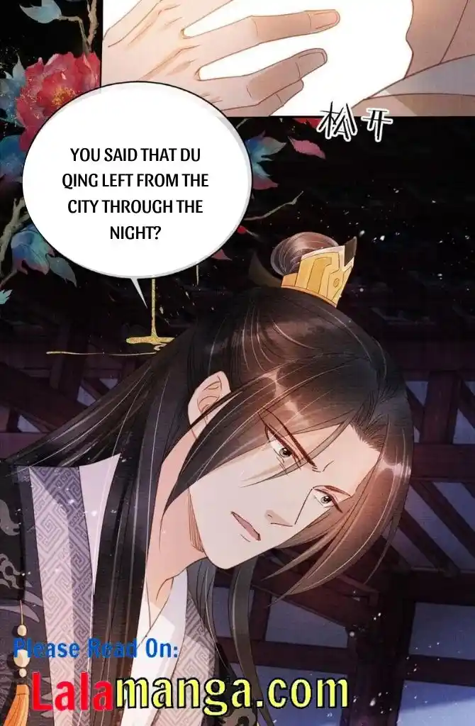 Please Love Me Gentle. Chapter 67