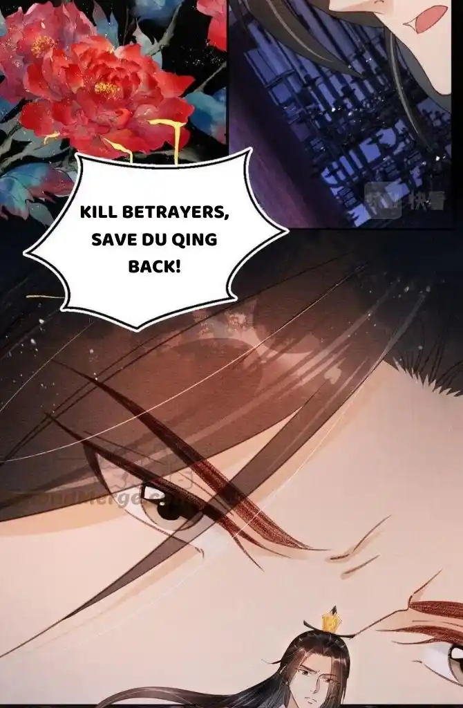 Please Love Me Gentle. Chapter 67