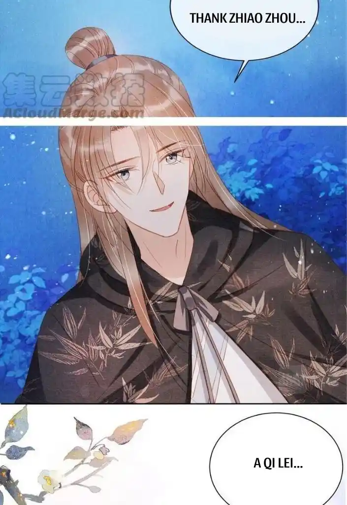 Please Love Me Gentle. Chapter 68