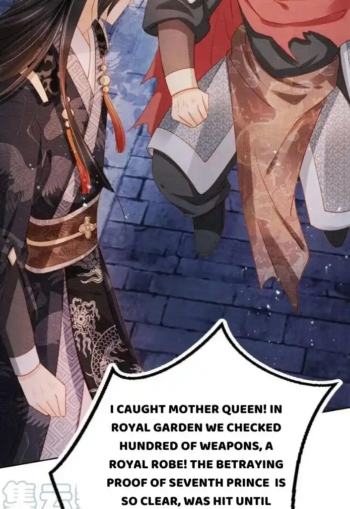 Please Love Me Gentle. Chapter 68