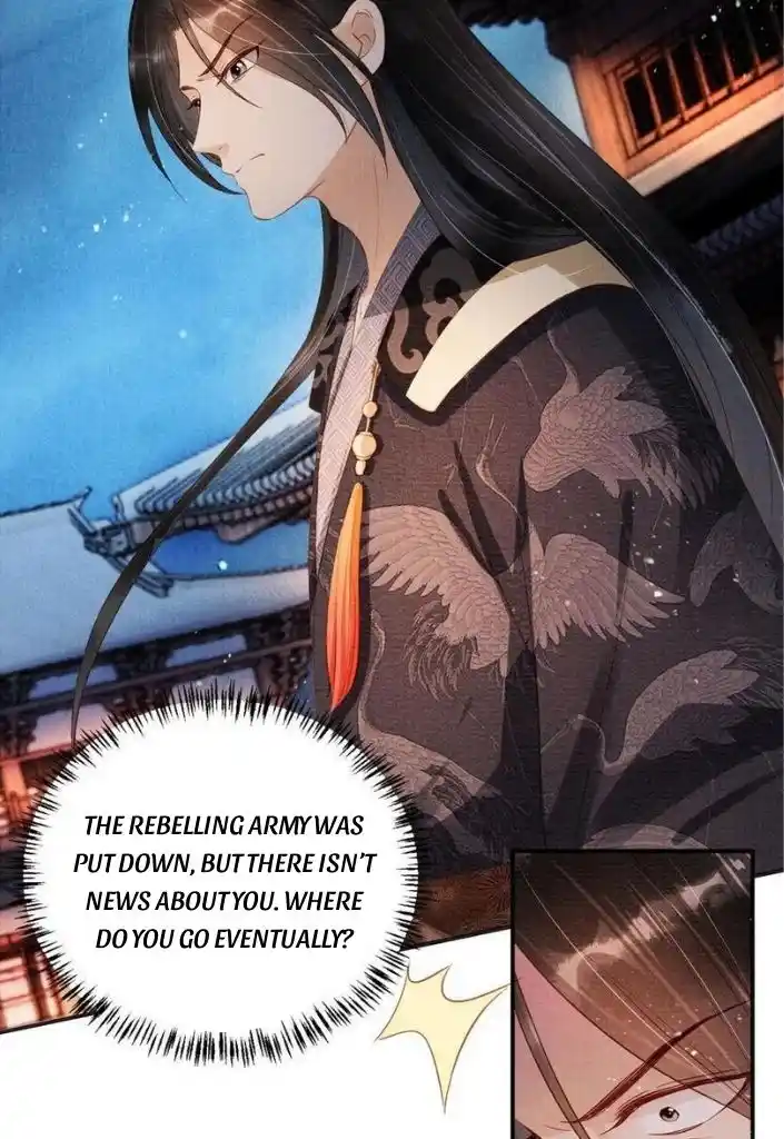 Please Love Me Gentle. Chapter 68