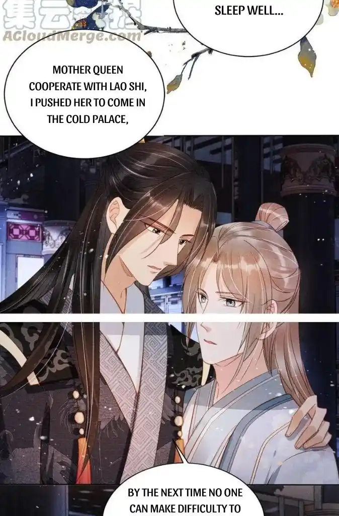 Please Love Me Gentle. Chapter 69