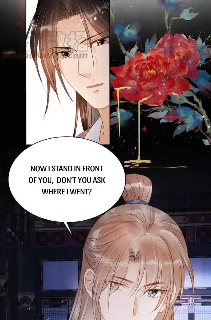 Please Love Me Gentle. Chapter 69