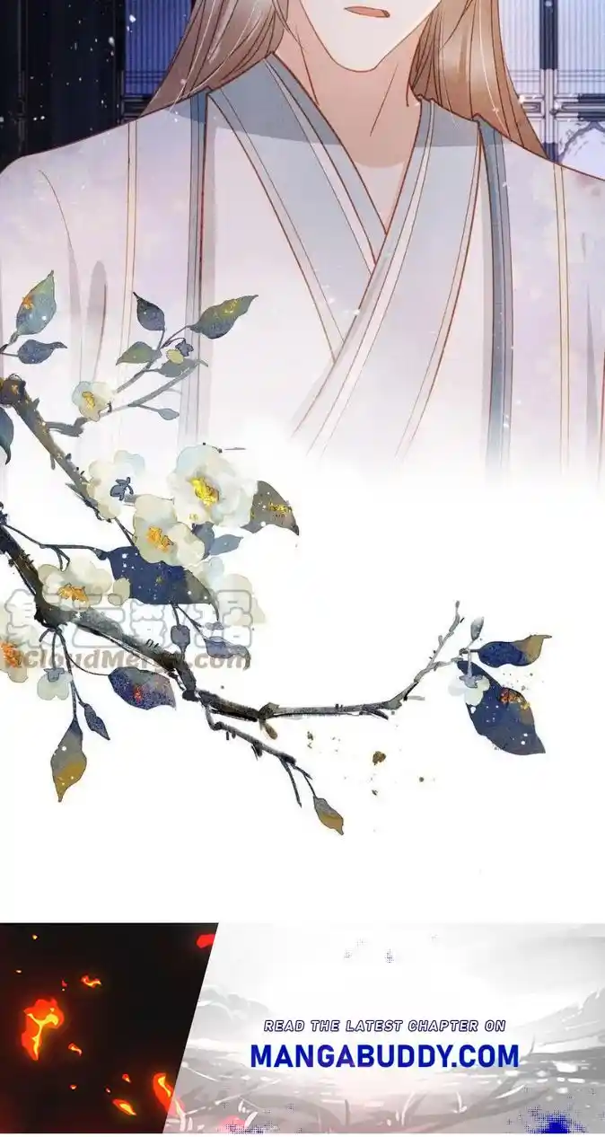 Please Love Me Gentle. Chapter 69