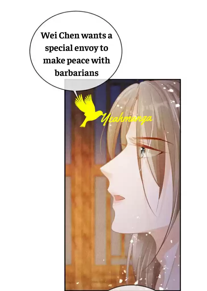 Please Love Me Gentle. Chapter 7