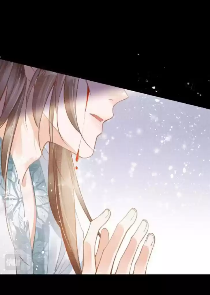 Please Love Me Gentle. Chapter 7