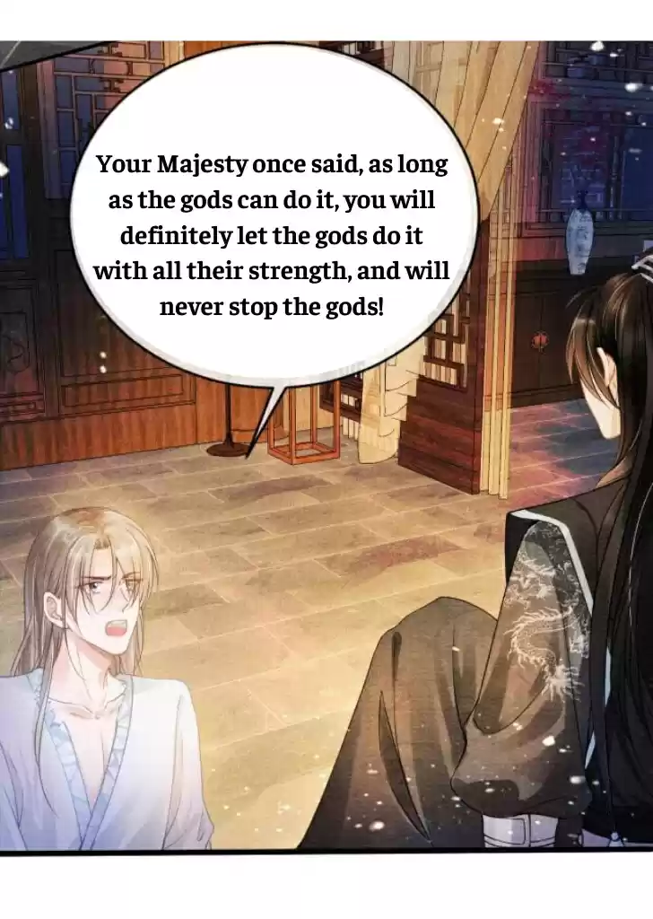 Please Love Me Gentle. Chapter 7