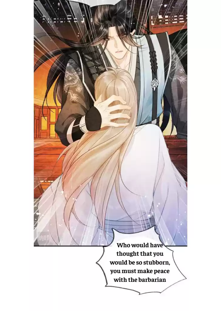 Please Love Me Gentle. Chapter 7