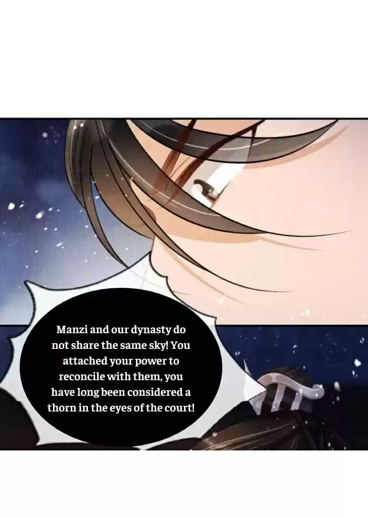 Please Love Me Gentle. Chapter 7