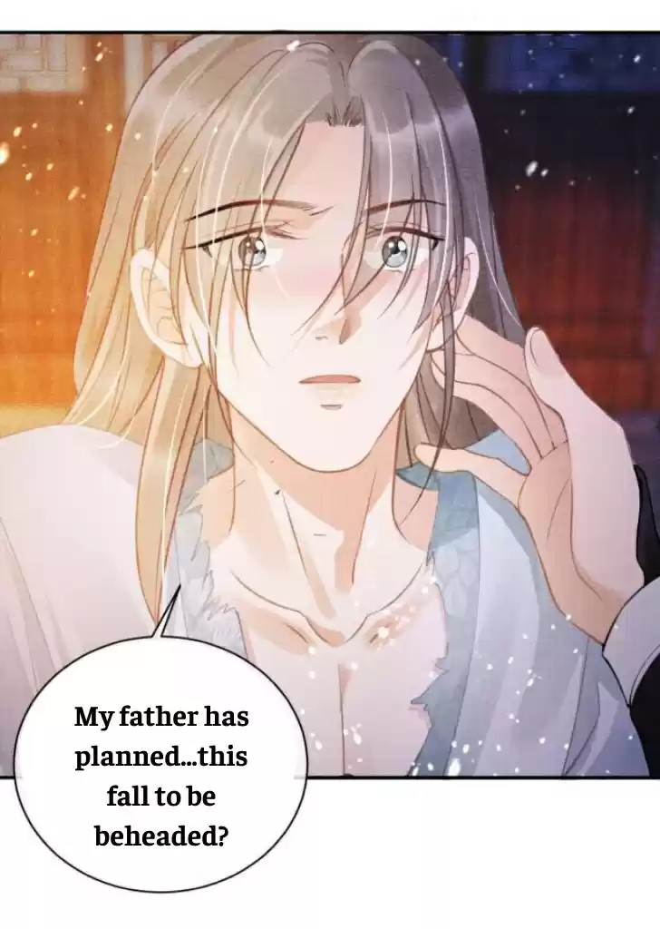 Please Love Me Gentle. Chapter 7