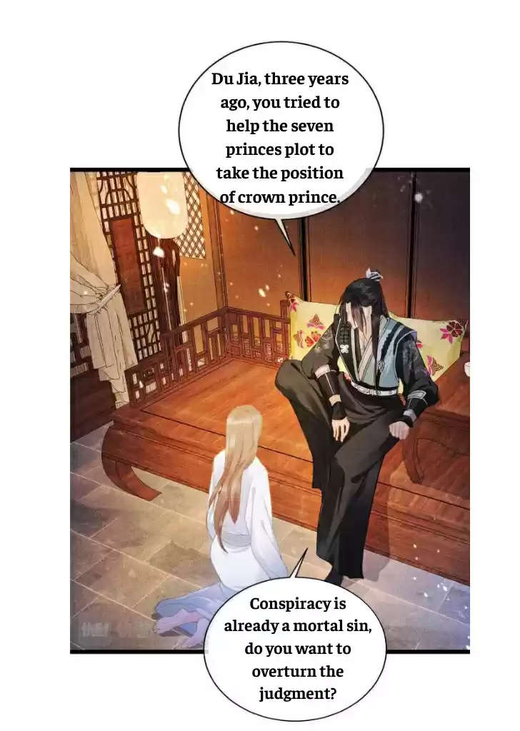 Please Love Me Gentle. Chapter 7