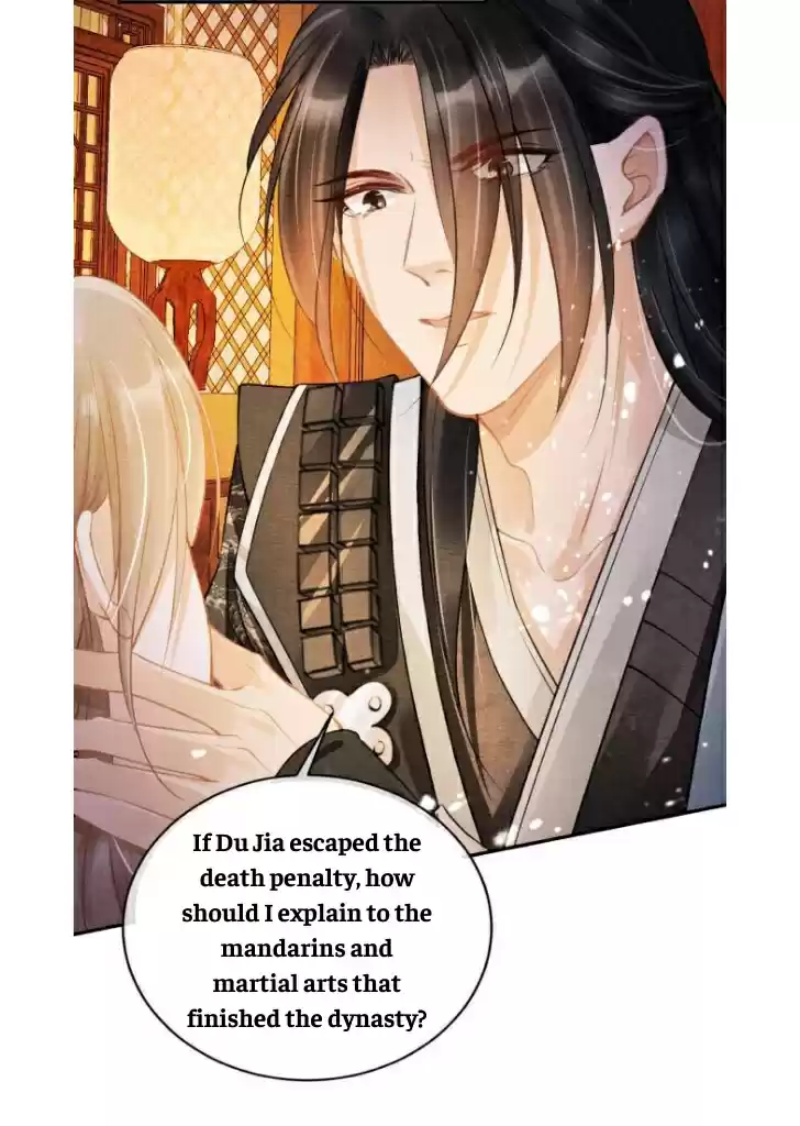 Please Love Me Gentle. Chapter 7