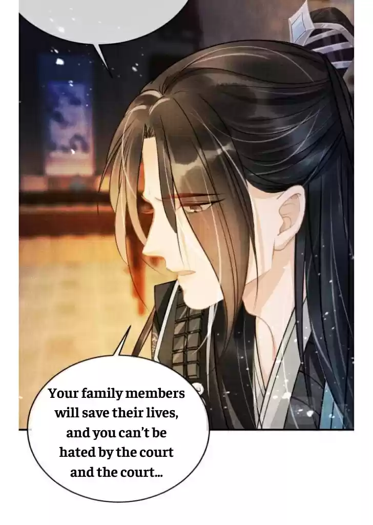 Please Love Me Gentle. Chapter 7