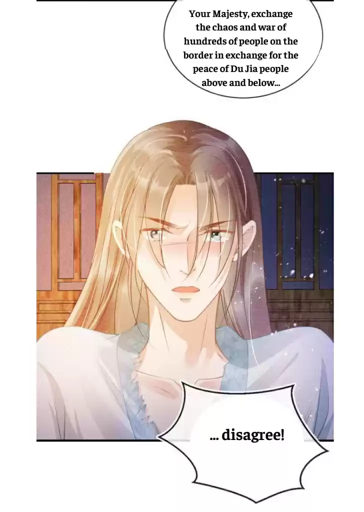 Please Love Me Gentle. Chapter 7