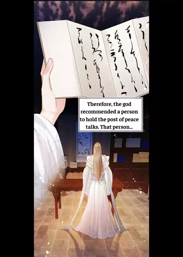 Please Love Me Gentle. Chapter 7