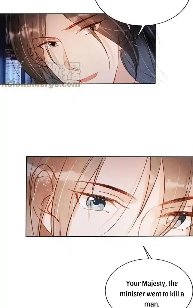 Please Love Me Gentle. Chapter 70