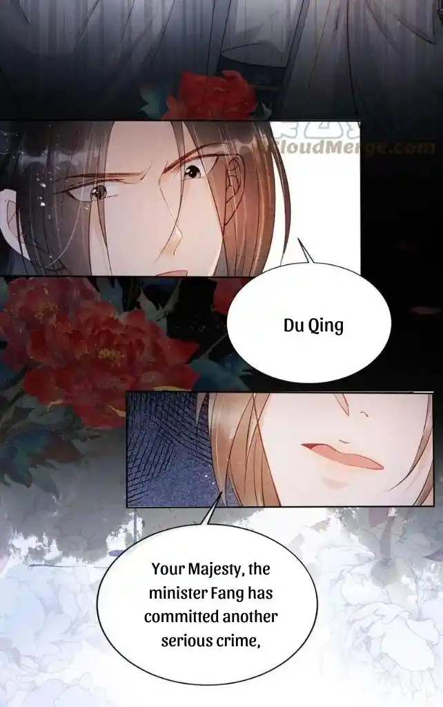 Please Love Me Gentle. Chapter 70