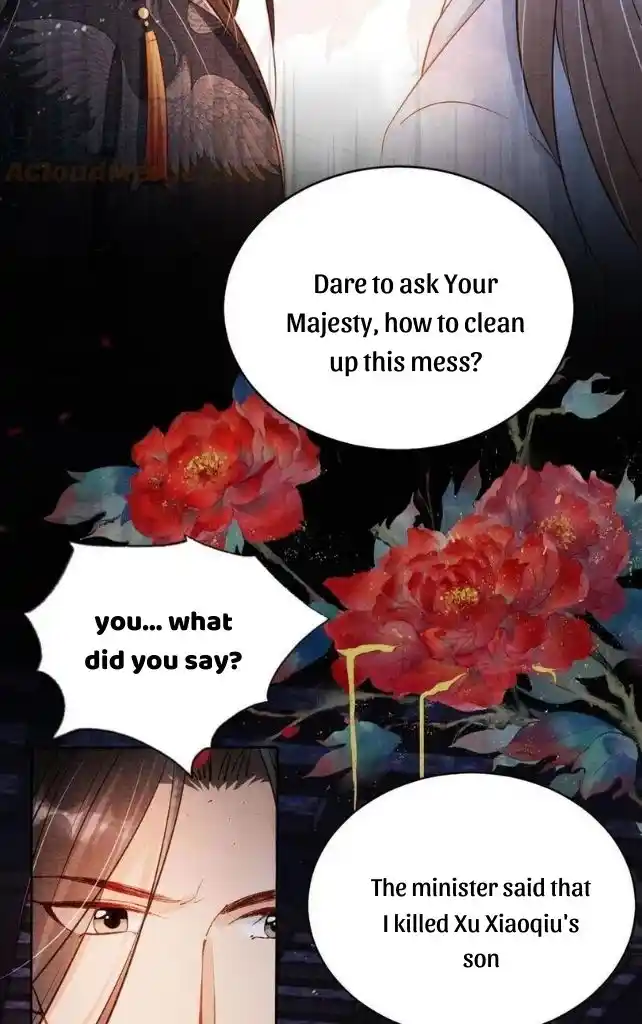 Please Love Me Gentle. Chapter 70