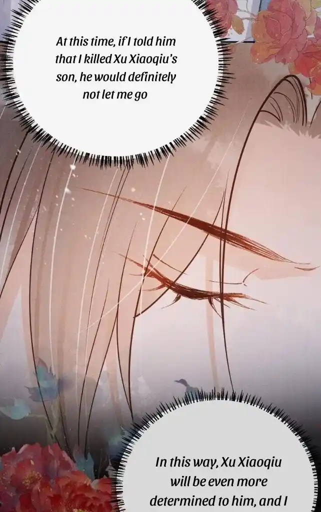 Please Love Me Gentle. Chapter 70