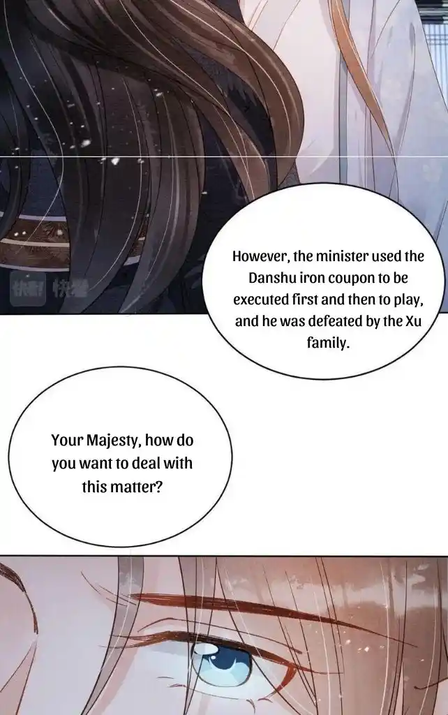 Please Love Me Gentle. Chapter 70