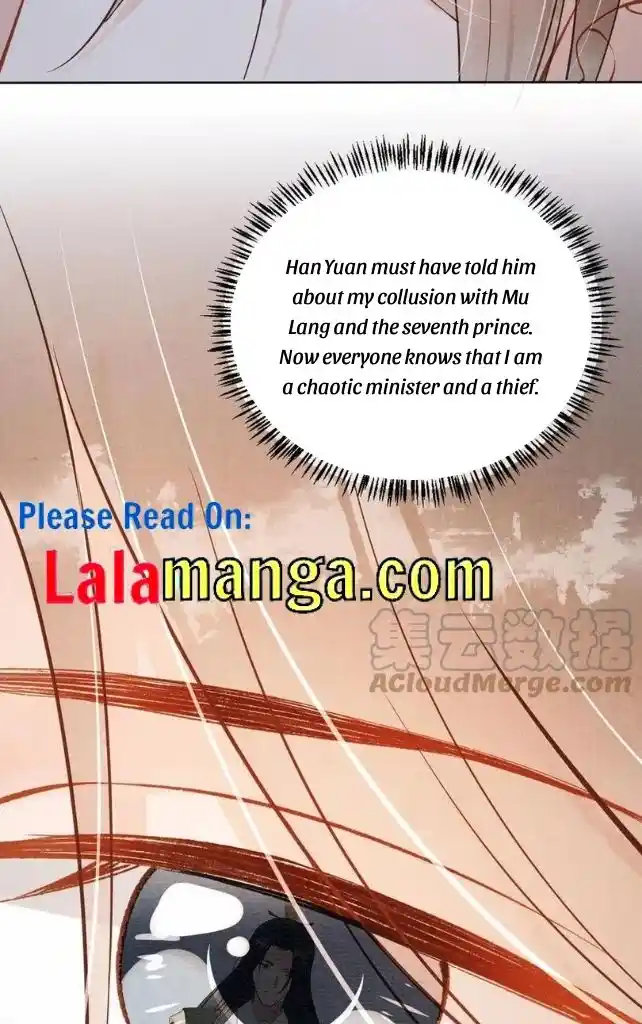 Please Love Me Gentle. Chapter 70