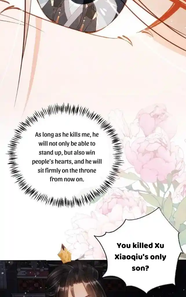 Please Love Me Gentle. Chapter 70