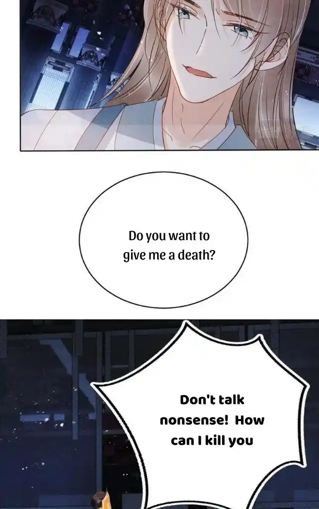 Please Love Me Gentle. Chapter 70