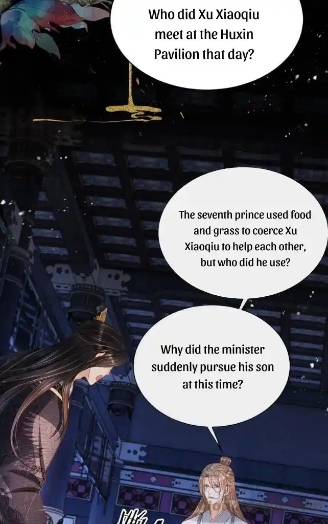 Please Love Me Gentle. Chapter 70