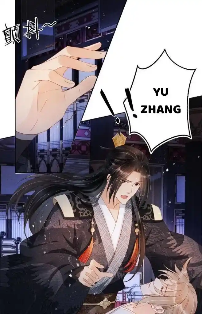 Please Love Me Gentle. Chapter 71