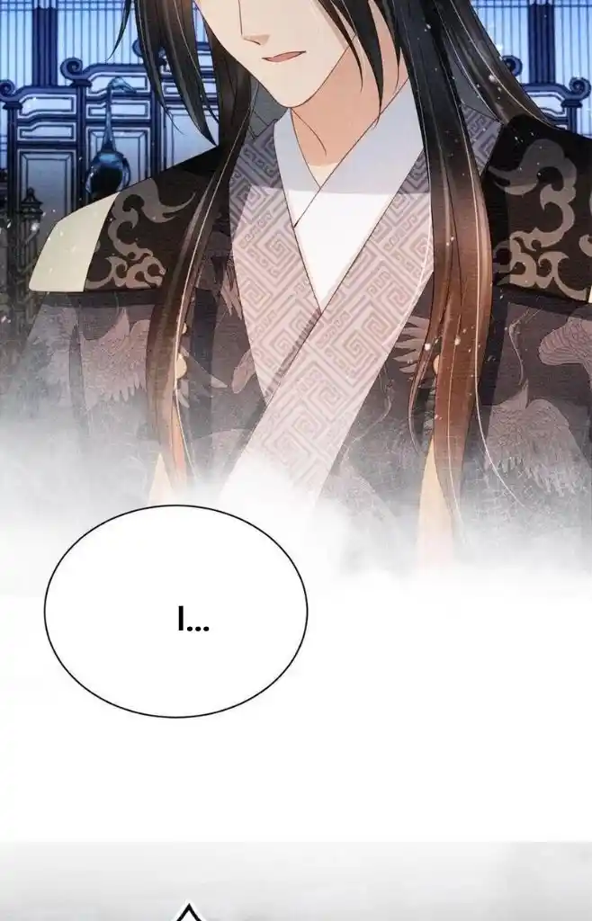 Please Love Me Gentle. Chapter 71