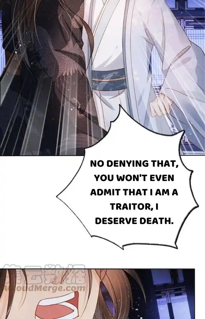 Please Love Me Gentle. Chapter 71