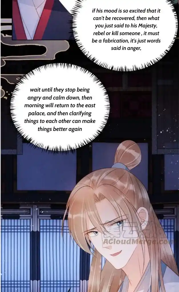 Please Love Me Gentle. Chapter 72