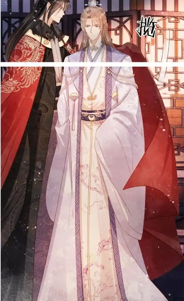 Please Love Me Gentle. Chapter 72