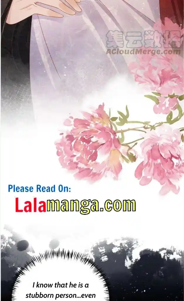 Please Love Me Gentle. Chapter 73